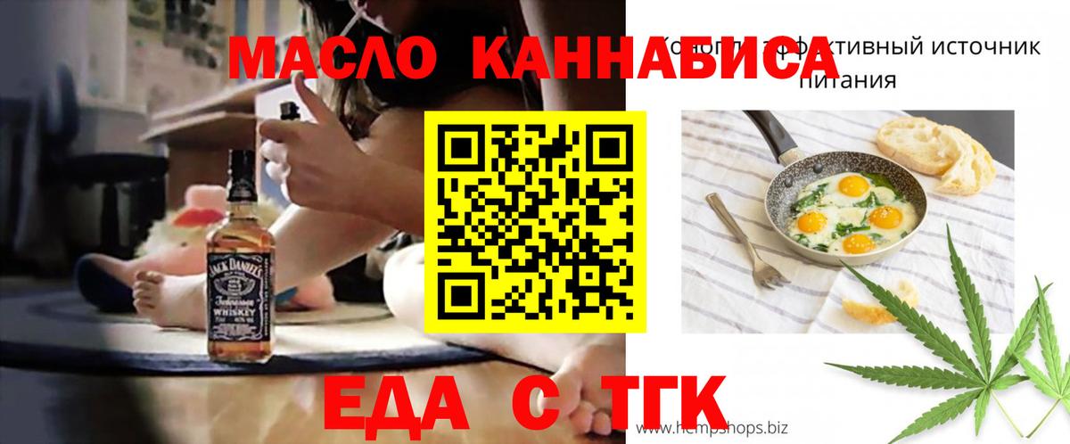 Сертолово  Canna-Cookies конопля  Вход с VPN 