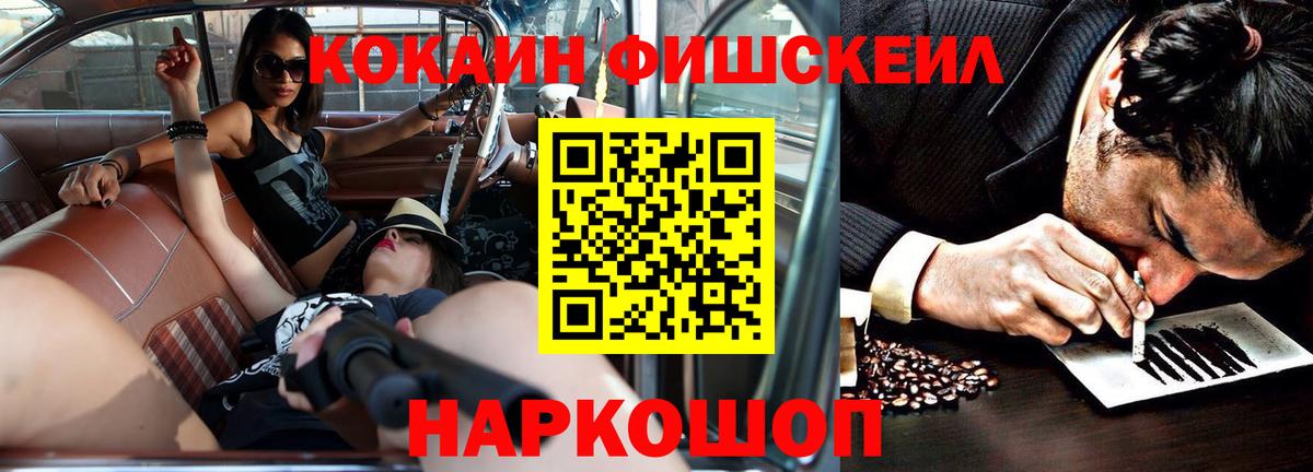 COCAIN Columbia Сертолово