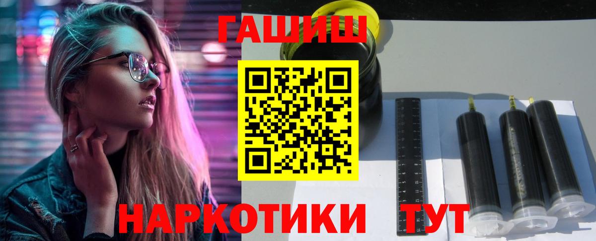 ГАШИШ Cannabis Сертолово