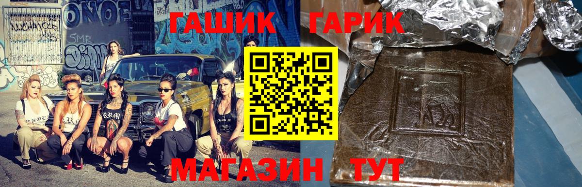 Гашиш гашик  ГАШИШ  Сертолово  Вход с VPN  ГАШИШ VHQ 