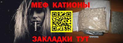 гидра Наро-Фоминск