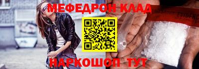 ALPHA-PVP Нальчик