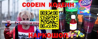 скорость Нарткала