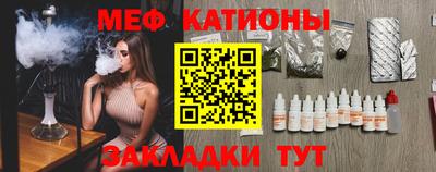 гидра Наро-Фоминск
