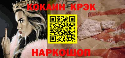 скорость Нарткала