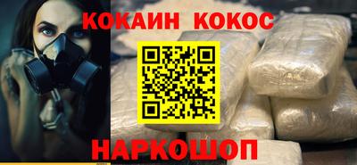 ALPHA-PVP Нальчик