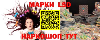 гидра Наро-Фоминск