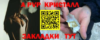 гидра Наро-Фоминск