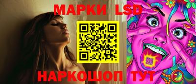 скорость Нарткала
