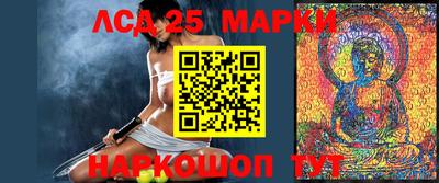 гидра Наро-Фоминск