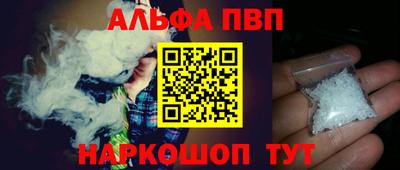скорость Нарткала