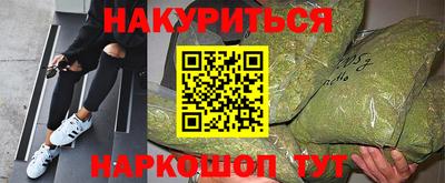 ALPHA-PVP Нальчик