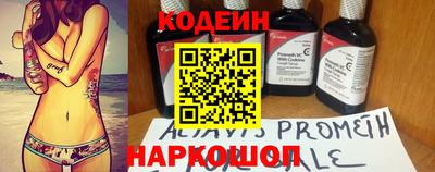 гидра Наро-Фоминск