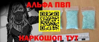 скорость Нарткала