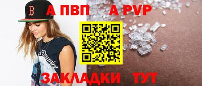 гидра Наро-Фоминск