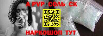 ALPHA-PVP Нальчик