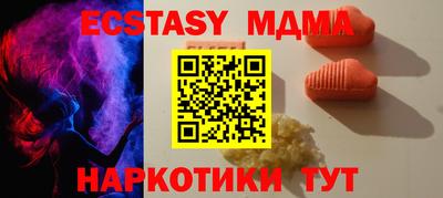 гидра Наро-Фоминск
