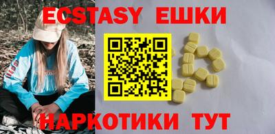 гидра Наро-Фоминск