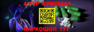 скорость Нарткала