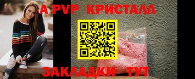 ALPHA-PVP Нальчик