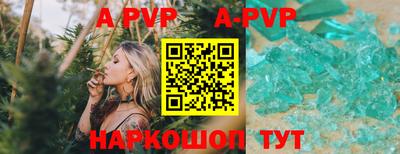 гидра Наро-Фоминск