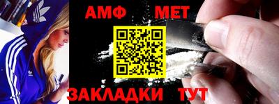 гидра Наро-Фоминск
