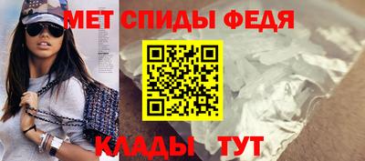 ALPHA-PVP Нальчик