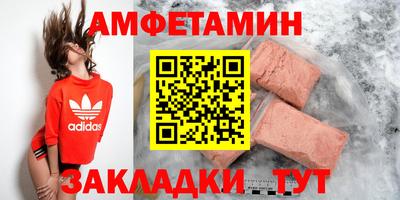 скорость Нарткала