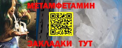скорость Нарткала