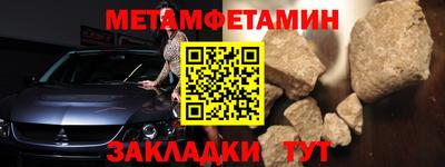 гидра Наро-Фоминск