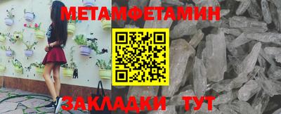 гидра Наро-Фоминск