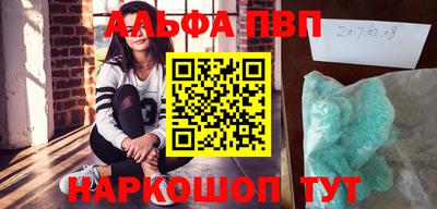 скорость Нарткала