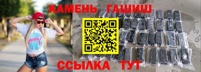 гидра Наро-Фоминск