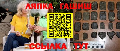 скорость Нарткала