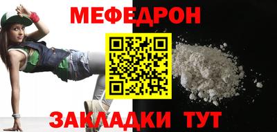 ALPHA-PVP Нальчик
