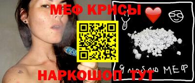 гидра Наро-Фоминск