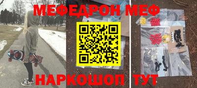 скорость Нарткала