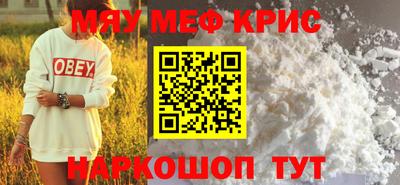 ALPHA-PVP Нальчик