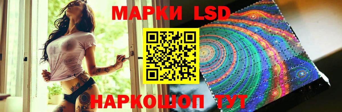 ссылка на мегу ССЫЛКА  Вход с VPN  ЛСД экстази кислота  Сертолово  LSD-25 экстази ecstasy 