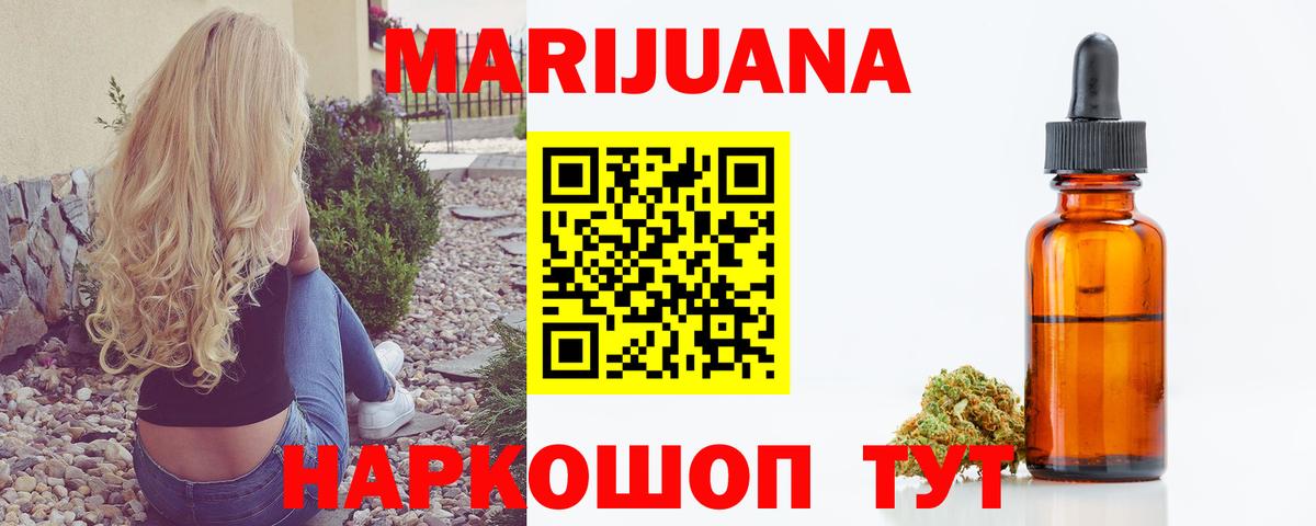 МАРИХУАНА VHQ Сертолово